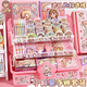 Small Mochi Tape Handbook Sticker Set Cane Free Handbook Materials Complete Tools [Player] 1283 Set + 30 Small Mochi Tape New Small Mochi