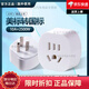 Voltage converter 110v to 220v. Traveling abroad in the United States, Canada, Brazil, Mexico, European standard, Singapore, India, the United Kingdom and other countries. Plug conversion, American standard to national standard three plug