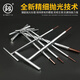 Renjuyi T-Typ Allen Wrench Set Industrial Grade Sechsexagonal Sechseckwernschlüssel Single T 8mm [3518]