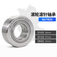 Roller needle roller bearing NUTR10 12 15 17 20 25 30 35 40 45PP-A NUTR50110 (50*110*32) Default 1