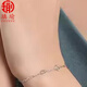 Qiyu Pt950 platinum rhombus bracelet geometric element jewelry meaningful series Valentine's Day gift