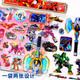 Angmu Mini Agent Team Aufkleber Buch Mini Agent Team Aufkleber Boy Spielzeug Kinder Kinder Dinosaurier Mecha Beast King Power Stand C9221 Mini Agent Team Big Double Layer zufällig zwei