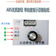 10000W high power thyristor electronic voltage regulator dimming speed regulation temperature regulation 10KW