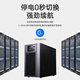 Santa (SANTAK) Santa UPS uninterruptible power supply C3KS 3KVA/2400W online voltage stabilization battery life 2 hours package