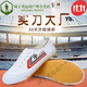 Luo Zhuodou Shandong Lutai men's and women's track and field morning training shoes running shoes martial arts shoes white ball sneakers canvas shoes sports shoes work shoes 9902 white 35
