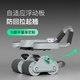 Keep four-wheel abdominal wheel automatic rebound for men and women household elbow support flat training abdominal muscle wheel Glacier gray
