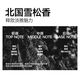理然发胶发泥定型喷雾速干先锋空气塑型48小时哑光自然造型套装