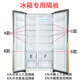 Suitable for Haier refrigerator partitions tempered glass partition rack layered BCD refrigerated frozen shelf No. 22 9906 refrigerated partitions