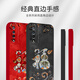 Jiwangma 2025 Dunhuang Fuzi geeignet für Honor Play5Tpro Mobiltelefon Fall Play4t3 Neues Jahr Red Retro Chinesische Stil High-End-Silikon-Full-Package-Anti-Fall-Soft-Shell-Klassiker Black-A829 Dunhuang Fuzi + Blumenbracelet Honor Play5tpro