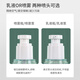 
Bangerni Vacuum travel bottle cosmetic cream bottle shower gel shampoo bottle press 50ml 2 packs