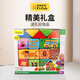 Qizhi Qisi 6 meses de edad de 1 año Educación temprana Baby Alfanumérica Building Block Toys 1-3 años de niños y niñas Caja de regalo de educación temprana KA10773-GB Funzhi Building (nuevo color)