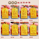 SXSG Gold Store's same style sand gold twelve zodiac signs guarding the eight natal Buddhas pendant necklace for men and women's zodiac year gift Rat Thousand-Armed Avalokitesvara