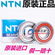 原装进口日本NTN轴承 6200-6220 ZZ LLU LLB C3 NR 深 6212LLU/NTN