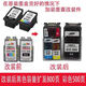 工马另色鬼佳能TS31803380可加墨内胆墨盒845s846s815816mg2580s241套 845+ 846一套内胆墨盒