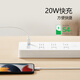 公牛（BULL）20W PD苹果快充插座/插线板/插排/接线板 Type-c口+USB口+6插孔 全长1.8米总控开关白色 GNV-U1206