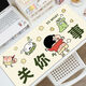 
MPPMCK long mouse pad crayon Shin-shirt super large computer desk pad high-value keyboard pads dirt-resistant and washable students ZZ-2694/Shin Shin-shirt 80cm*30cm thick 2mm