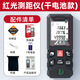 Center handheld laser rangefinder high-precision infrared electronic ruler decoration measuring room ruler measuring room instrument outdoor measurement No. 7 dry battery model 50 meters