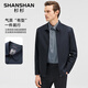SHANSHAN Shanshan Executive Jacke Herren Frühling und Herbst Neue wasserdichte Reversjacke Herren Kader Business Casual Papa Kleidung Marineblau XL /180 Empfohlen 115-130 Jin Jin entspricht 0,5 kg