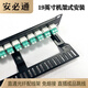 安必通SC/LC/FC/ST直插型光纤直通配线架免熔接光电网络混合跳线架开放式 19英寸机柜机架式配线单元 48芯光纤直通配线架（LC多模万兆）