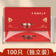 Jincheng Children's Happy Wedding Mask Wedding Wedding mariée et marié Masque rouge de style chinois KZ683-1 [Enfants] Happy Wedding 20 packs