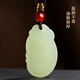 Phoenix Jewelry Hetian Jade Ruyi Pendant Natural Jade Pendant Jade Pendant Necklace for Men and Women Holiday Birthday Gift
