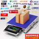 Deli Bluetooth electronic scale express gun PDA connected to e-commerce ERP connected to computer SF Express JD Zhongtong Shentong Yunda Debon Jitu postal express special scale JD express special model 150kg table 30*40cm