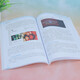 
Website emotional design 9787302**1049 Qian Mo Tsinghua University Press
