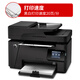 惠普（HP） 打印机 128fw A4黑白激光复印机扫描机多功能一体机 无线打印 家用办公 128fw标配【四合一/无线/有线/输稿器】