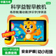 Huaxia Ark Dang/Next Day Delivery Children's Learning Machine AI Intelligent Early Education Machine 1-12 Years Old Children's Tablet Pre-Kindergarten Connecting Literacy Chinese Mathematics English Point Reading Machine Primary School Student Eye Protection All-in-one Edition (128G) Primary School + Early Childhood Connection + Premium Courses