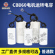 Universal CBB60 double barrel/water pump capacitor 10+5/12+5/5+3/16/20 10F+5F buy 2 get 1 free