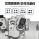 XMSJ suitable for Toyota RAV4 Yizhi B1479 air conditioner compressor flow valve temperature control valve sensor Camry
