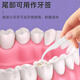
Yichijie single-stack floss household portable floss fine and smooth tooth picking independent disposable bag floss rod 150