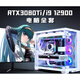 
COLORFUL Black Myth Wukong i9 12900/RTX3080Ti3070 Host i7 Desktop Computer 16GBx2 Rope Configuration One x Package Eight i9 11980K+