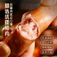 Neptune Black Pig Taiwanese Style Sausage Black Pepper Flavor Grilled Sausage 268g Pork content 87% barbecue ingredients