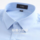 Shanshan (sapins) plus velours chemise à manches longues pour hommes à manche à manches longues pour hommes