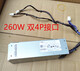 戴尔Dell Voro 3881 3888 3890电源AC/L/H260EBM-00 WYHR H260EBM-00 6+4接口