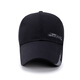 [2 pieces super affordable] Baseball cap men and women baseball cap outdoor sun protection sun hat sun protection leisure spring and summer beige 56