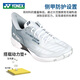 Yonex (YONEX) badminton shoes CD2EX comprehensive men and women new lightweight breathable shock-absorbing wear-resistant yy badminton shoes SHBCD2EX matte white men and women 40 (255mm)