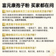 Fuyuankang Breaking Wall Ganoderma Lucidum Spore Powder Capsules Head Spore Powder contient Ganoderma Lucidum Spore Huile améliore l'immunité rouge Ganoderma Lucidum [2 bouteilles] 60 capsules * 2 bouteilles