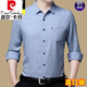 Pierre Cardin Cotton Linen Plaid Torse