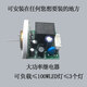 探测者220V微波雷达感应人体嵌入式可调探头模块控制器9902 带消防线款功率100w可带3个灯