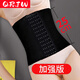 QRJW Belt Tightening Belly Tummy Belt Tightening Belt for Women and Men Girdle Breathable Body Shaping Belly Postpartum Maternal Body Shaping 1 piece - 6 rows 13 buckles Black 25CM XL 130-145Jin Jin is equal to 0.5kg