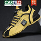 卡帝乐鳄鱼（CARTELO）高档欧洲站男鞋2025冬季运动休闲鞋真皮鞋男加绒棉鞋内增高老爹鞋 826白色牛皮款 42 皮鞋尺码
