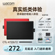 
Wacom Digital Board 672 Hand-Drawing Board 472 Computer Writing Painting Board Drawing Enter Hand-Drawing Board Flag [Add a Protection Package Package] CTL-472 21x14.6cm