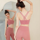 Shuangxiu Yoga Wear Women's Suit Summer High-end Beauty Back Slim Sexy Fashion Professional Sports Running Pilates Rose Pink Suit M (100-110 Jin Jin equals 0.5 kg)