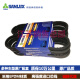 1350 1365 1380 1390 1400 1415 1440 1450 1465皮带17 V15X1350