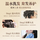 南京同仁堂防脱育发洗发水生姜头发增防脱发控油蓬松草本老姜王固发养发508g