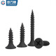 Guwanji national standard high-strength dry wall nails self-tapping screws boxed gypsum board cross flat head countersunk head wallboard bulk wood screws iron black phosphorus M3.5x20 200 pieces