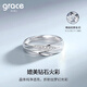 Grace Girl Platinum Love Together Ring Couple Model Light Luxury Möbius Live Proposal Ring Gift Möbius Ring Men's Ring Light Luxury Gift Box