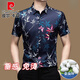 Pierre cardin high-end summer printed fashionable short-sleeved shirt for men, middle-aged and young casual mulberry silk wear trendy iron-free shirt DT6621 Khaki 165/M